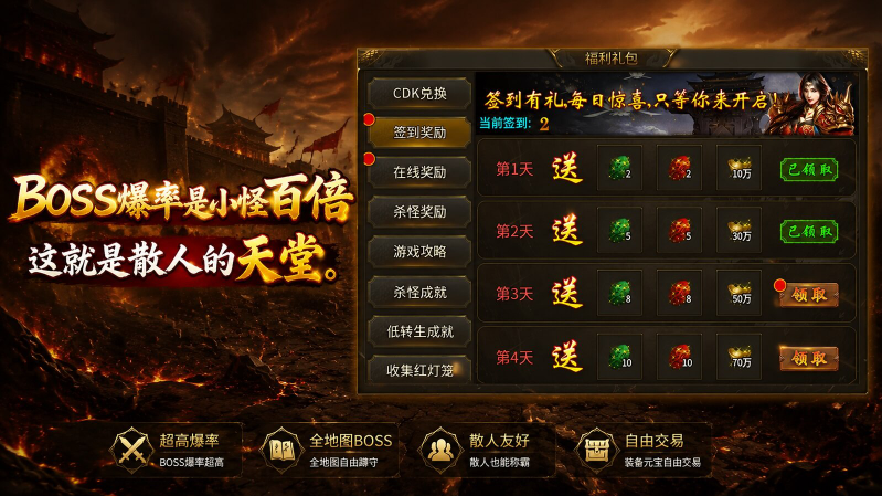 贪狼吸血攻速神器(1)
