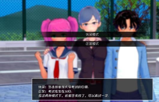教师的重任(3)