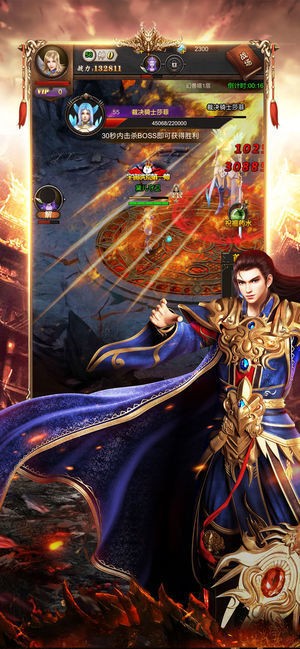 遮天斩正统传奇官网版图4