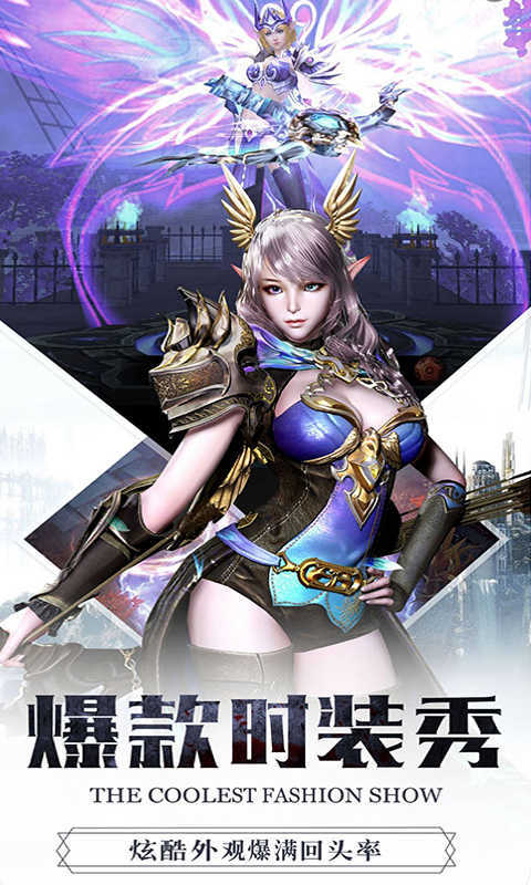 1.85诛仙玉兔传奇(3)