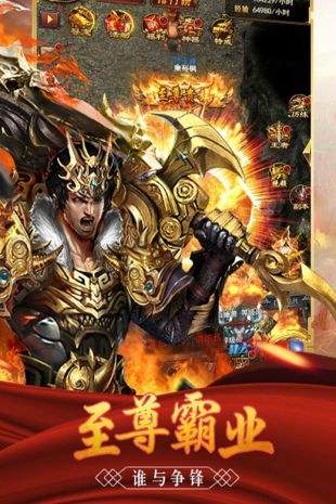 良心传奇170图2