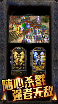 我本沉默嘟嘟2003版传奇手游图3