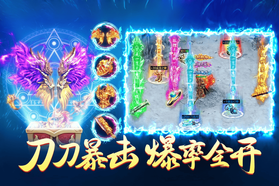 浑源无限刀传奇(2)