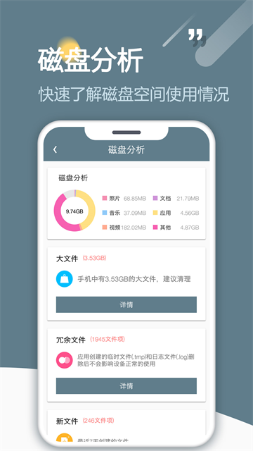 RE管理器(2)