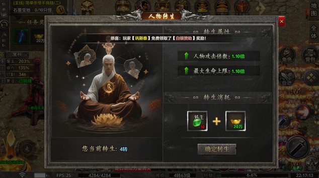 玄枫沉默传奇官网版图2