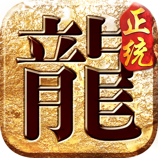 9733遮天斩传奇