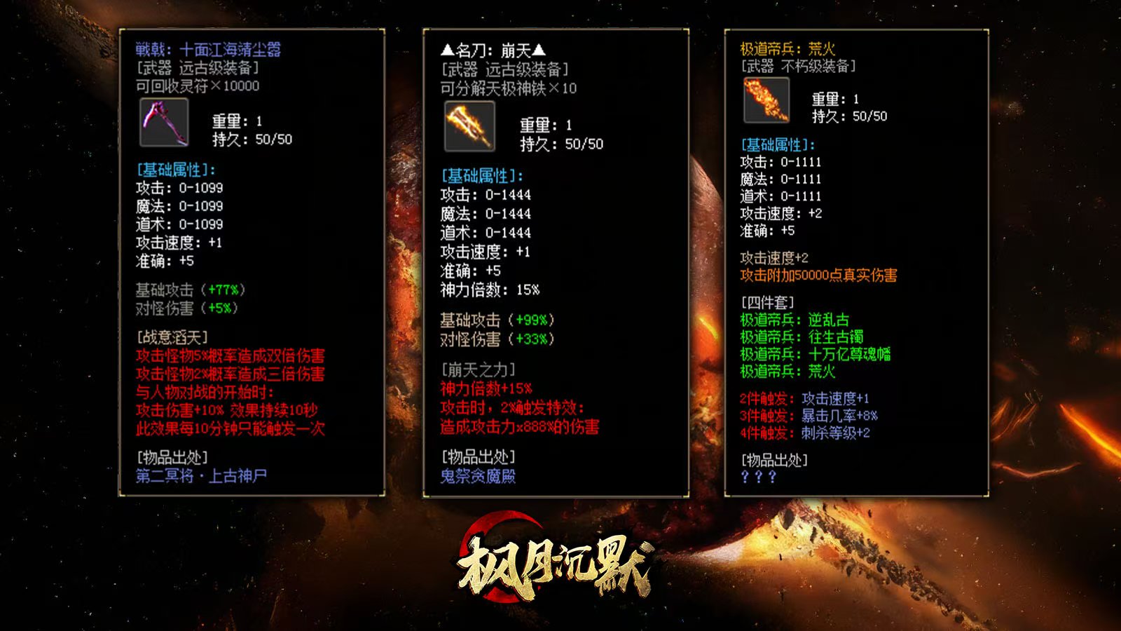 至尊沉默枫月沉默(1)