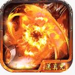 魔戒传奇OL