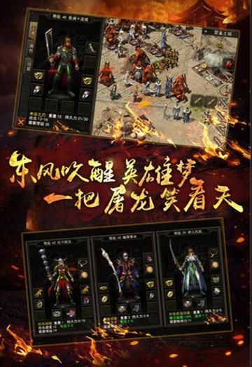 热血复古版正式版图1