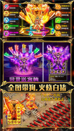 暗黑传奇2026最新版图1