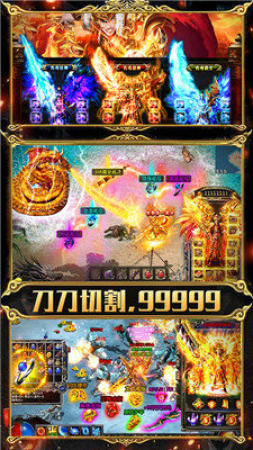暗黑传奇2026最新版图3