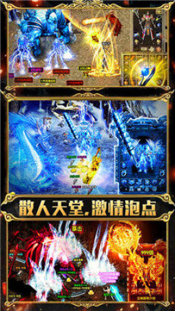 暗黑传奇2026最新版图2