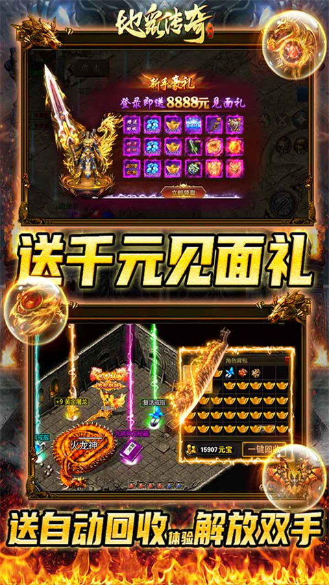 地鼠传奇0.1折(2)