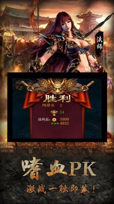 梁山神途170月卡版图2