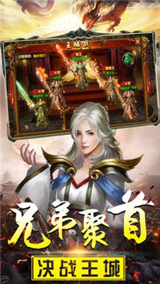 暗黑切割传奇(1)