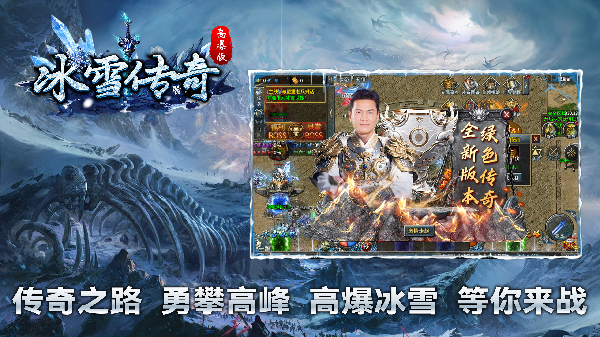 战魔(3)
