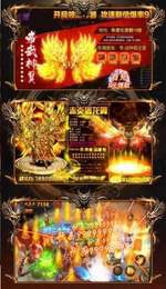 传奇世界3d高爆版图1