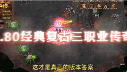 烈掌传奇(2)