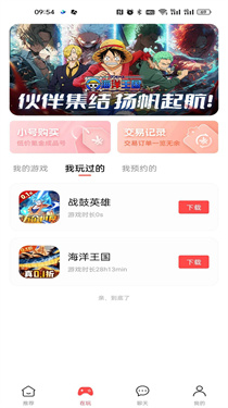 六方游戏盒子(3)