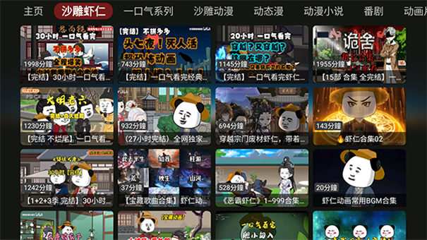 DG漫剧(2)