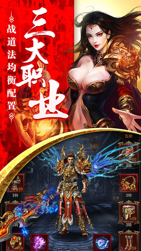 传奇来了2026图3