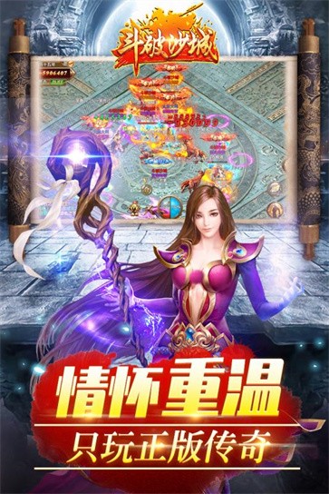斗破沙城之乾坤剑指图3