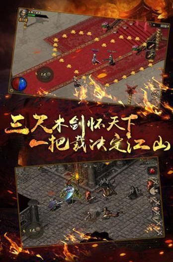热血复古版正式版图2