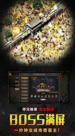 嘟嘟玉兔80级变态传奇图3
