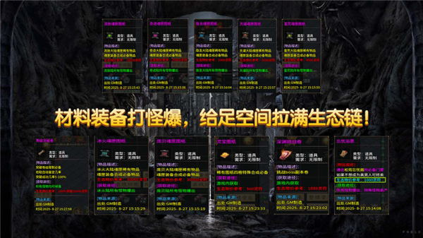 雷洛专属图4