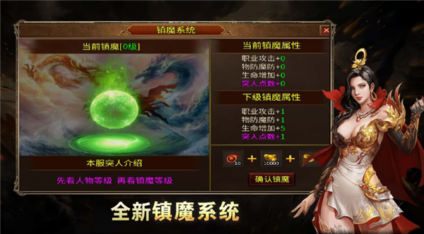 烈日传世(2)