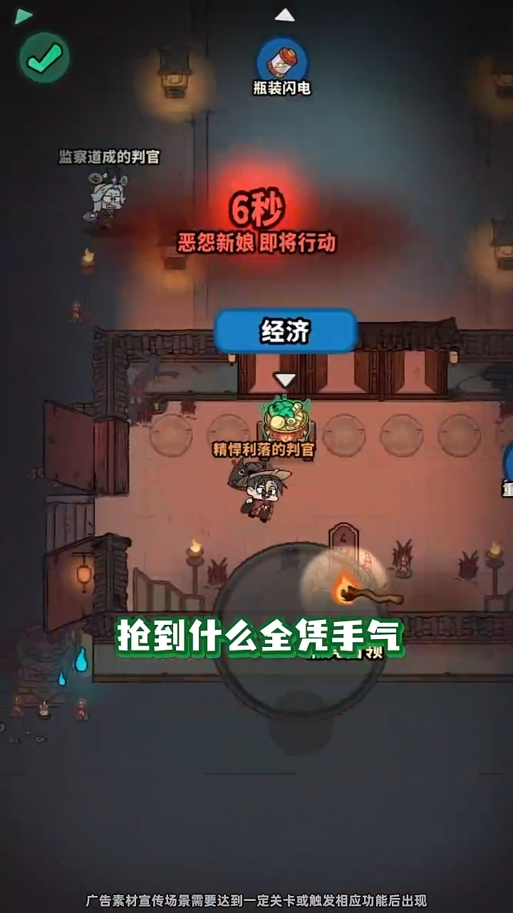 妖灵打工团(1)
