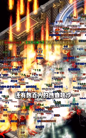 玄苍传奇2金马迎春图3