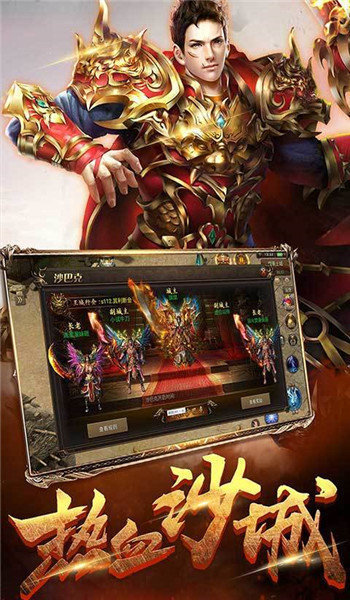 龙腾盛世官方最新版本图3