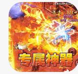 海蛇传奇(欢乐版)