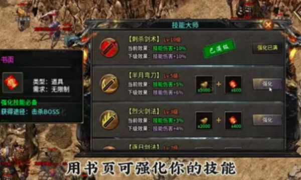 龙葵攻速神器(3)