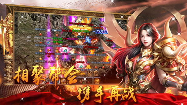 英雄合击至尊无极最新版本图1