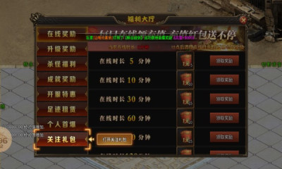 9377金牛传奇手机版图1