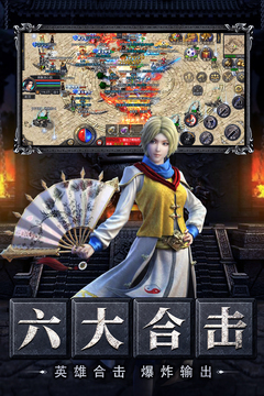 赏金传奇打金官网版图1