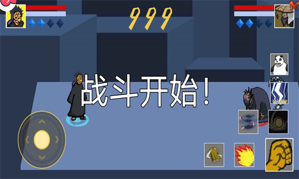 像素火影次世代游戏(1)