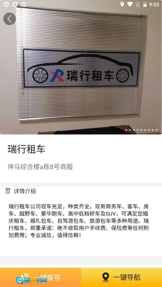 盟小米最新免费版图2