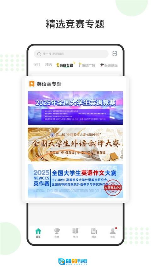 赛氪版图1