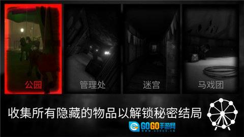 死亡鬼屋1手机版图3