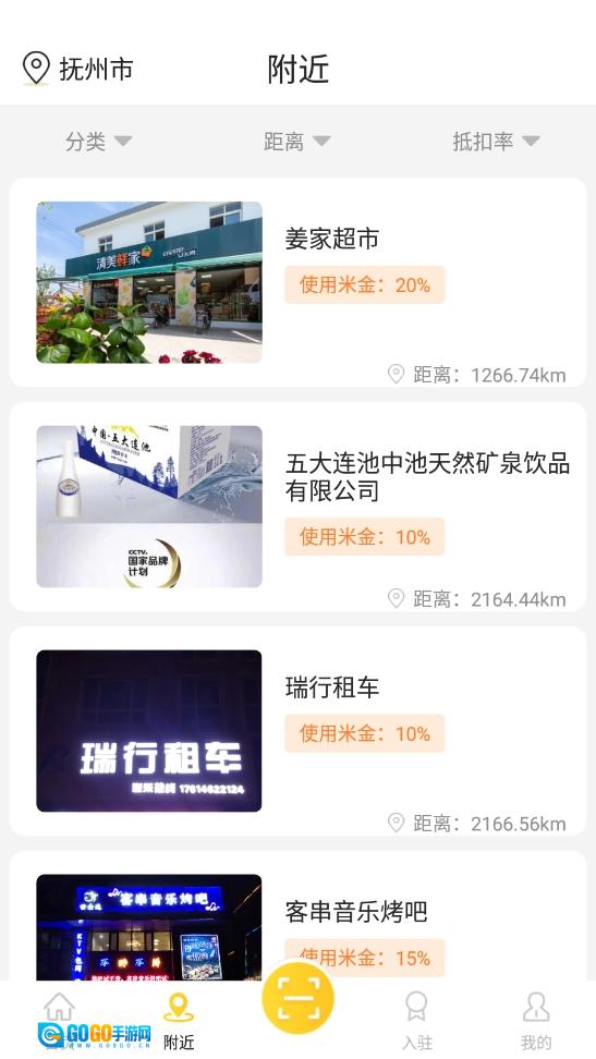 盟小米最新免费版图3