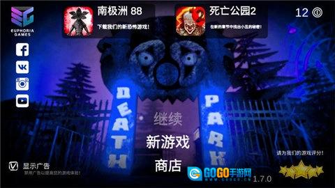 死亡鬼屋1手机版图1