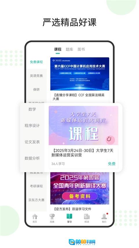 赛氪版图3