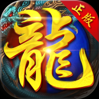 伏魔诀