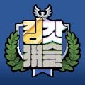 神王城堡手游
