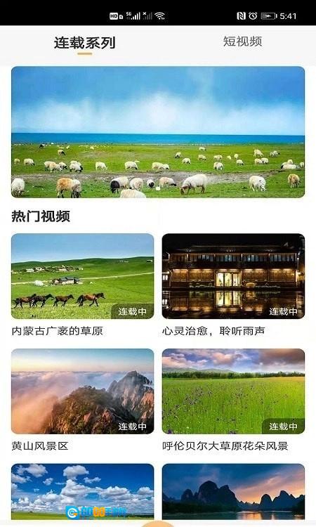娑婆世界直装版图1