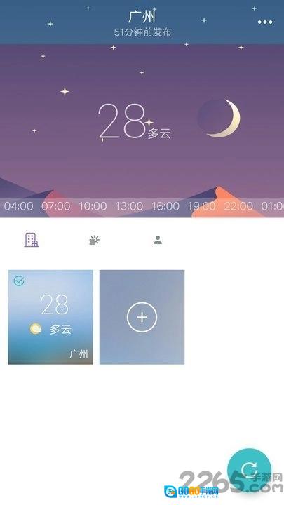 小喜通天报免费原版图3