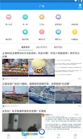 i清远正版图2